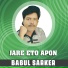 Babul Sarker