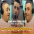 Cheikh Chayeb feat. Khaled Pablo