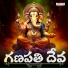 Akhilesh Gogu, Musti Mamatha, Yadaiah Godugu