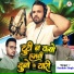 Kundan Singh