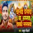 Babul Bihari