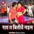 Chunu Baba