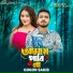 Gogon Sakib