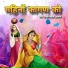 Ramniwash Kalru