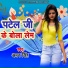 Aman Singh