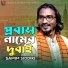 Samim Siddiki