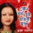 Mukta Sarkar