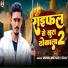 Munna Michael Yadav