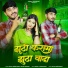 Salim Shekhawas, Shilpa Bidawat