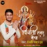 Devkinandan Jha