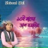Shimul Shil