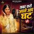 Sonu Shekhawati