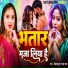 Neha Raj, Nihal Dubey