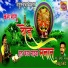 Balu Shinde