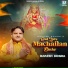 Rakesh Dogra