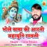 GOLU TIWARI