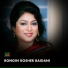 Shabnur