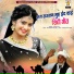 Sawan Khan