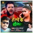 Shubham Mishra, Moni Dubey