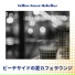 Yellow House Melodies