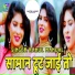 Rahul mandal
