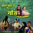 Monu Bastariya, Jyoti