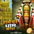 Amit Singh Ammy