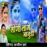 Ajij Khan