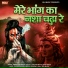 Inderjeet Foji
