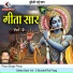 Phool Singh Phool