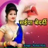 rahul raja