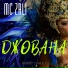 Muz RUS 138