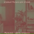 игривый Музыка для отелей