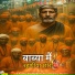 Ak Jajanpurya feat. Mannu Rathi