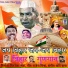 Manoj Tiwari Mridul