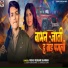 Rishu Kumar Sharma