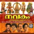 Sujatha