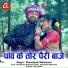 Ghanshyam Mahanand