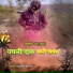 Prashant Desale