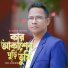 KH Kiron