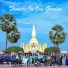 sam intharaphithak, TC