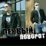 Фактор 2