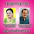 Sabina Yasmin, Syed Abdul Hadi