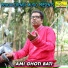 Gopal Halder