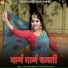 Vijay Singh Rajpurohit, Priyanka Rajpurohit