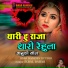 Ikbal Babar