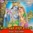 Ajay Ambani