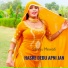 Aslam Mewati Singer