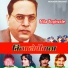 Gajanan Shegaonkar