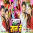Damdam Deewana, Garima Raj